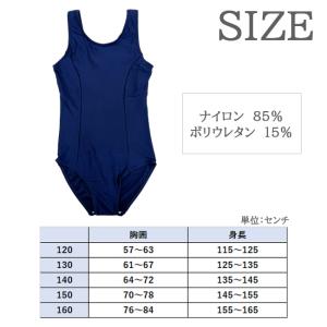 ジュニアスクール水着 女の子 ガールズ ワンピ...の詳細画像5