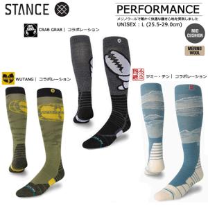 ソックス　靴下　くつ下　STANCE　スタンス　スノーボード　スキー　スノーボード用ソックス　スキー用ソックス　コラボ　ユニセックス　A758C22.23-COLLAB｜srsshop