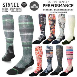 ソックス　靴下　くつ下　STANCE　スタンス　スノーボード　スキー　スノーボード用ソックス　スキー用ソックス　ユニセックス【A758C22-24】｜srsshop