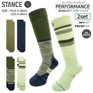 ソックス　 2足セット　靴下　くつ下　STANCE　スタンス　スノーボード　スキー　スノーボードソックス　スキーソックス　パフォーマンス【A758C24-2pack】｜srsshop