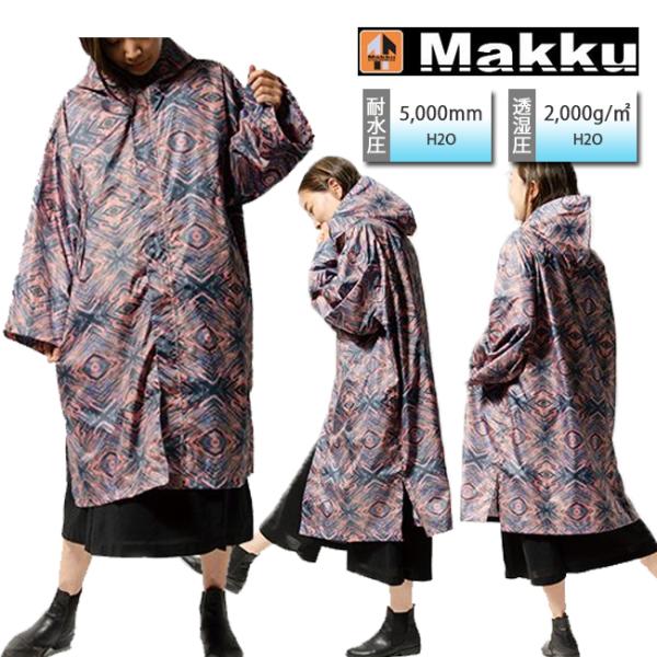 レインコート レインポンチョ Makku マック 雨合羽 レインポンチョドレス ポンチョ レディース...