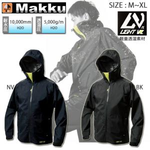 ジャケット　レインジャケット  MAKKU ライトビズ　軽量　ストレッチ生地　スポーツ　トレーニング　プロ対応　AS-920｜srsshop