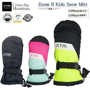 スノーグローブ　グローブ　キッズ　ジュニア　子ども用　スノーボード　スキー　雪遊び　XTM　エックスティーエム　ウィンタースポーツ　ミトン　BK023｜srsshop