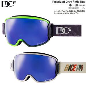 スノーゴーグル BANK バンク DICE ダイス MITレンズ POLARIZED 偏光レンズ 可視光線透過率 A-BLOW SYSTEM アンチフォグ　ヘルメット対応【BK40893】｜srsshop
