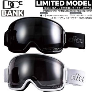 DICE（ダイス） スペアレンズ GOODMAN グッドマン レンズ プレミアム