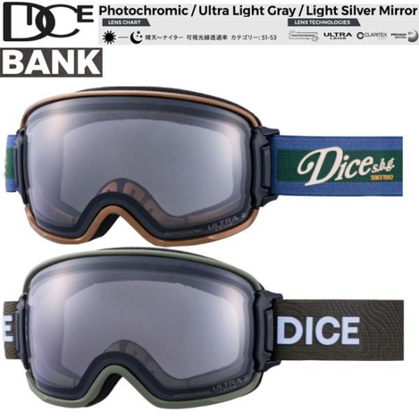 DICE BANK ULTRA調光ミラー スノーゴーグル メンズ レディース 曇り止め アンチフォグ...