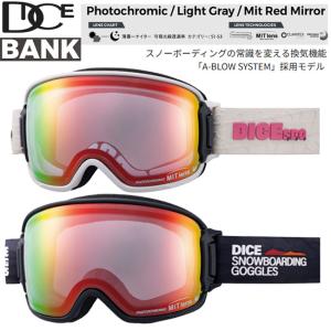 スノーゴーグル DICE ダイス BANK バンク 調光レンズ アンチフォグ 撥水加工 A-BLOW SYSTEM ミラーインサートレンズ スキー スノーボード ゴーグル【BK55190】