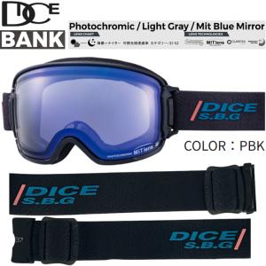 美品24 SWANS (スワンズ) RIDGELINE 調光ゴーグル　dice SWANS（スワンズ） スノーゴーグル DICE ダイス ハイローラー HIGH