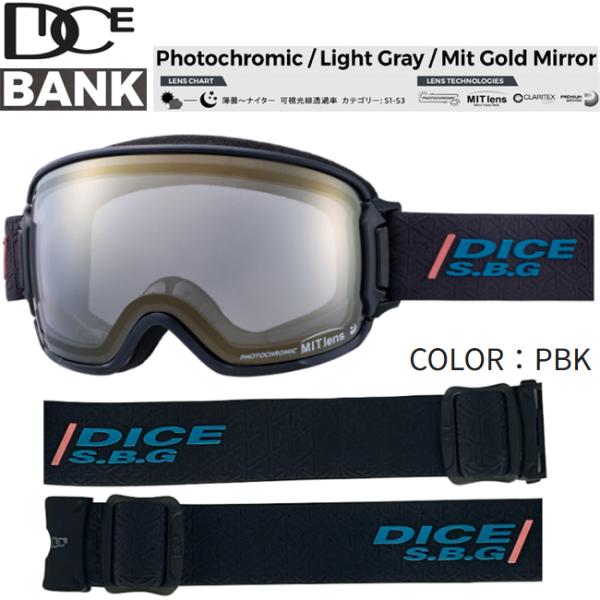 DICE ダイス BANK バンク ゴーグル MIT調光 ゴールドミラー レンズ スノーボード スキ...