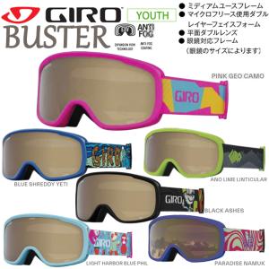 kissmark（キスマーク） スノーボード ゴーグル HT KM-4142 HP スキー