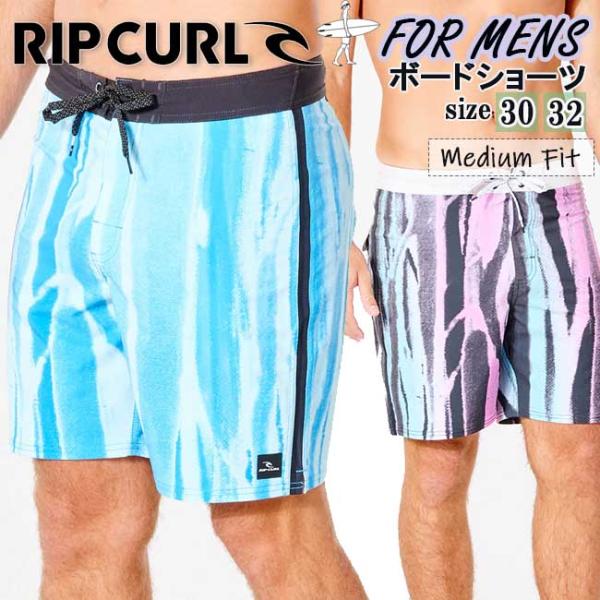 ボードショーツ サーフパンツ メンズ リップカール　RIPCURL 　耐水撥水 ミディアムフィット　...