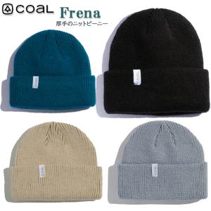 ビーニー　ニット帽　帽子　LOW　PROFILE　Frena　スキー　スノーボード　ユニセックス　COAL　コール　2202079｜srsshop