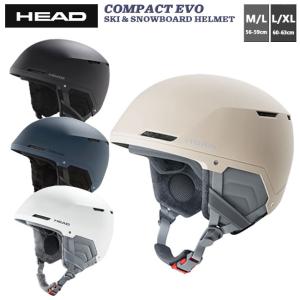 ヘルメット スノーヘルメット 大人用　HEAD ヘッド　軽量　イヤーパッド取り外し可能　サイズ調節可能　サーマル・ベンチレーション　　COMPACT EVO｜srsshop