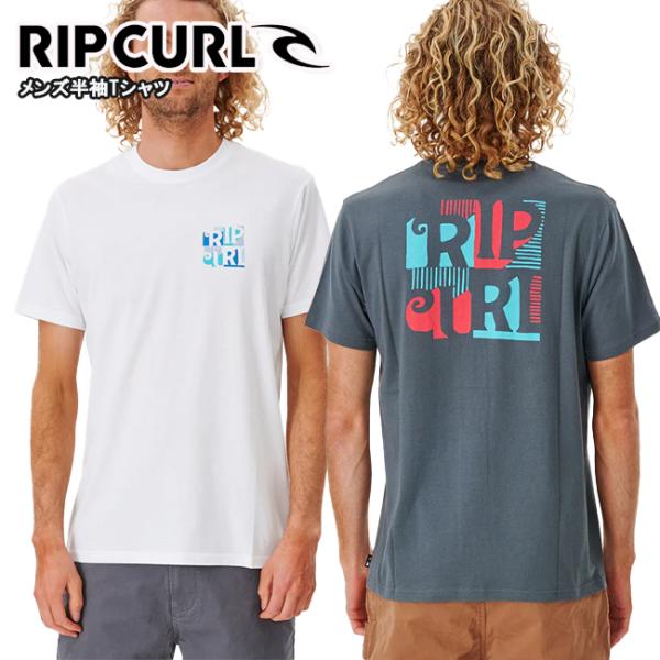 メンズ　半袖 Tシャツ　リップカール　RIPCURL　男性用　大人用　スタンダードフィット　スポーツ...