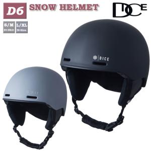 ヘルメット スノー　DICE  ダイス  スノー 最軽量  ヘルメット メンズ レディース ジャパンフィット ディーシックス　D6｜srsshop
