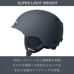 スノーヘルメット DICE ダイス 軽量 ジャ...の詳細画像5