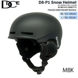 ヘルメット　スノー　DICE　ダイス　FIDLOCK　メンズ　 レディース　ダイアル式 　アジャスター【D8 P1】｜srsshop