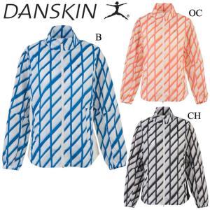 ダンスキン ジャケット レディース フィットネス パッカブル DANSKIN ダンス エクササイズ フィットネス DB36100｜srsshop