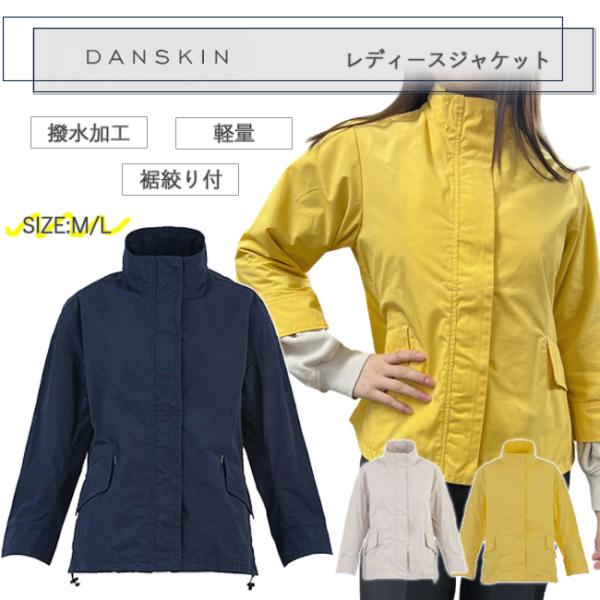 ダンスキン ジャケット フィットネス DANSKIN ダンス エクササイズ フィットネス DD361...