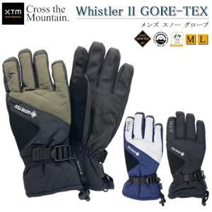 スノーグローブ　グローブ　メンズ　GORE-TEX　スキー　スノーボード　 XTM　エックスティエム DM002｜srsshop