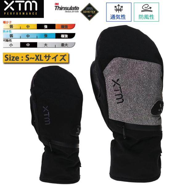 XTM スノーグローブ ゴアテックス ユニセックス gore-tex スノーボード スキー GORE...