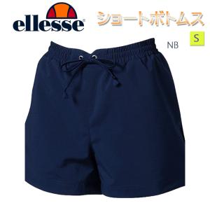 エレッセ ボトムス レディース Ellesse フィットネス水着 水陸両用 水着 女性 水泳 プール...