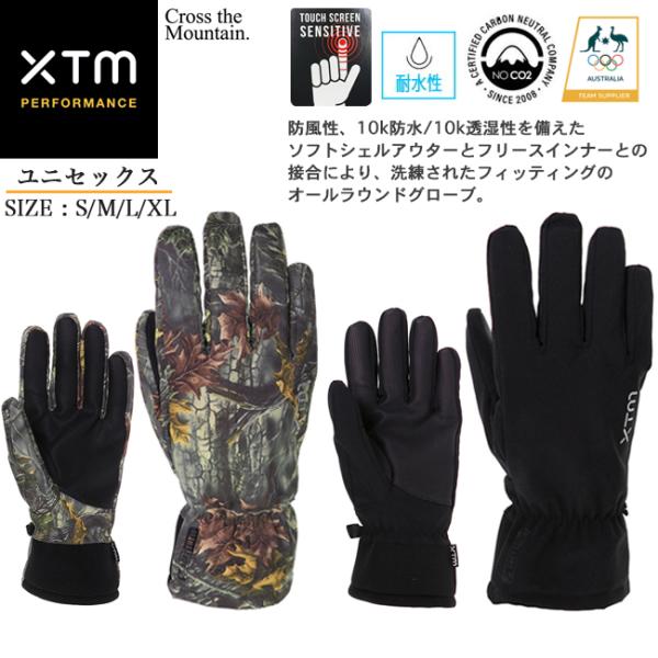 スノーグローブ XTM グローブ ユニセックス　スノーボード　スキー　ウィンタースポーツ　ソフトシェ...