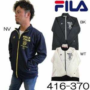 FILA 長袖　ロングジャケット　ジャージ　男性用　吸水速乾　UVカット　トップス エクササイズ フィットネス【416-370】｜srsshop