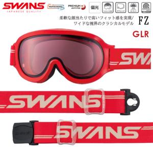 SWANS（スワンズ） スノーゴーグル RACAN ラカン 調光レンズ ゴーグル