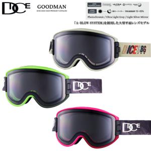 スノーゴーグル　DICE　ダイス　GOODMAN　グッドマン　ゴーグル　フォトクロミック　ウルトラ調光レンズ　A-BLOW SYSTEM　ウィンタースポーツ【GM44570】｜srsshop