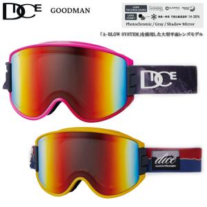 スノーゴーグル　DICE　ダイス　GOODMAN　グッドマン　ゴーグル　フォトクロミック　調光ミラーレンズ　A-BLOW SYSTEM【GM45657】｜srsshop