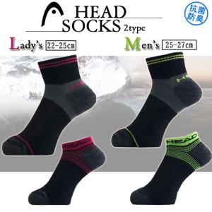 HEAD ソックス　メンズ用　レディース用スポーツ　フィットネス　シンプル　抗菌　防臭 HD-M03-M04-L03-L04｜srsshop