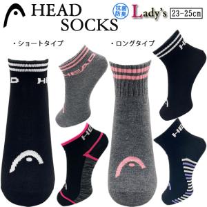 靴下 大人用 ソックス head ヘッド スキー スノーボード ウィンター