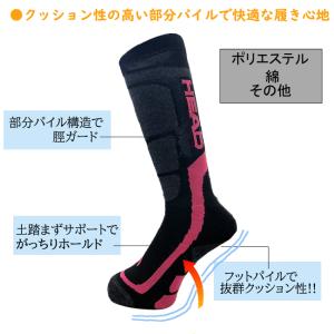 靴下 子供用 ソックス HEAD ヘッド ジュ...の詳細画像1
