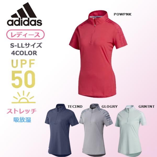 ポロシャツ　レディース　adidas アディダス ゴルフウェア  女性用　半袖　UVカット 　アルテ...