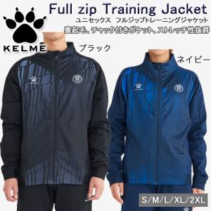 トップス　長袖　ジャケット　ケルメ　ケレメ　KELME　サッカー　フットサル　裏起毛　ジャケット　トレーニングウェア　ユニセックス　KC21F164｜srsshop