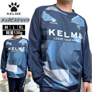 KELME長袖　トップス　ロングＴシャツ　ピステ　ケルメ　ピステシャツ　　サッカー　フットサル　ランニング　トレーニングウェア　ユニセックス KCF296S｜SRS