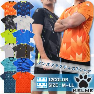 Ｔシャツ メンズ KELME ケルメ 男性用 半袖 スポーツ 海 プール