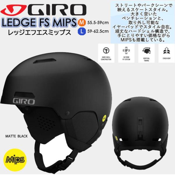 ヘルメット　大人用　GIRO　ハードシェル　衝撃保護　オールマウンテン　スキー　スノボ　ジロ　LED...