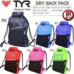 スイムバッグ　ウォータープルーフ　バッグ　TYR　ティア　