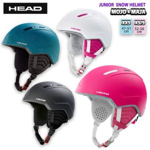 ヘルメット  スノーヘルメット　ジュニア 　子供用　キッズ　HEAD　ヘッド 　 スノボー　スキー　MOJO-MAJA｜srsshop