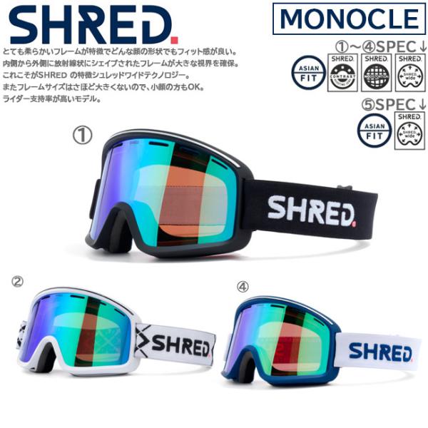 ゴーグル　スノーゴーグル　SHRED シュレッド　MONOCLE モノクル ダブルレンズ 平面レンズ...