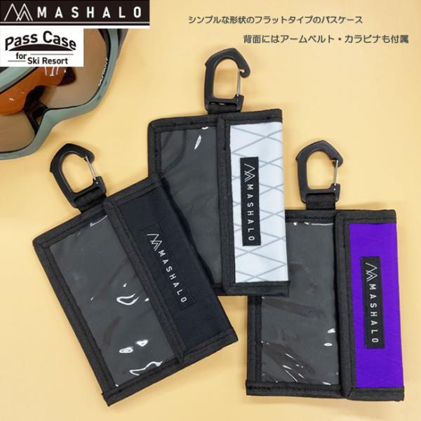 パスケース　マシャロ　MASHALO　チケット　ホルダー　スキー　スノーボード　【MP-2401】