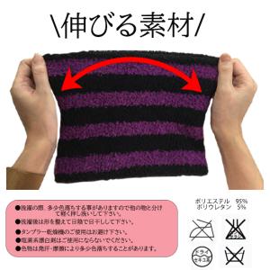 ネックウォーマー 男女兼用 ボーダー 冬 登山...の詳細画像5