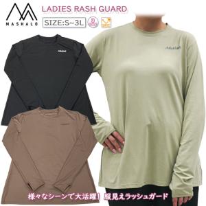 ラッシュガード レディース スイムウエア 水着トップス クルーネック マシャロ MASHALO 女性用  UVカット UV対策 速乾性　MSRG-624｜srsshop