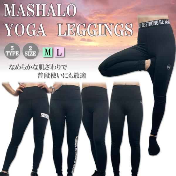 スパッツ　レギンス　レディース　 ヨガスパッツ　ヨガパンツ 　フィットネス　 ジム 　MASHALO...