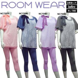 ルームウェア Chiffon 2点セット トップス（カップ付）＋パンツ　前身総レース｜srsshop