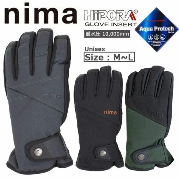 スノーグローブ　ユニセックス　UNISEX nima ニーマHIPORA　ハイポラ　アクアプロテック...