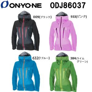 レディースストレッチシェルレインジャケット オンヨネ ONYONE スキー・スノーボード 女性用 かわいい オシャレ ODJ86037｜srsshop