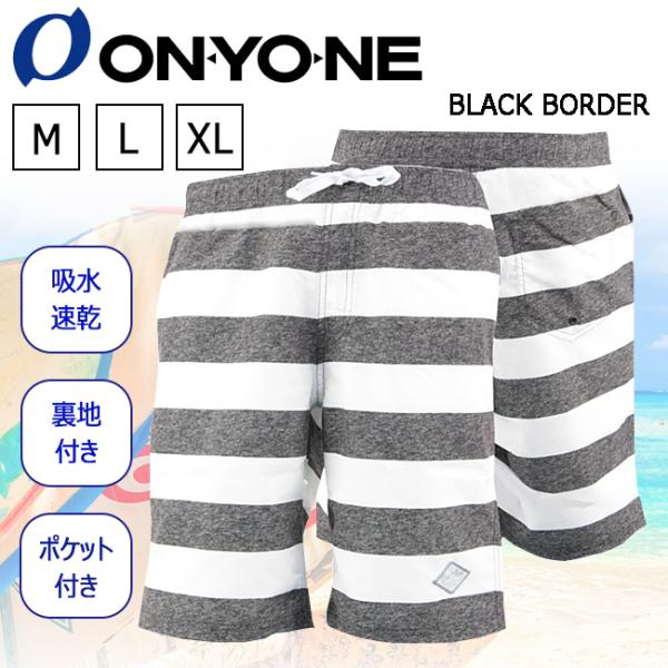 メンズ サーフパンツ 水着 トランクス オンヨネ ONYONE ONE THREE カジュアル OR...